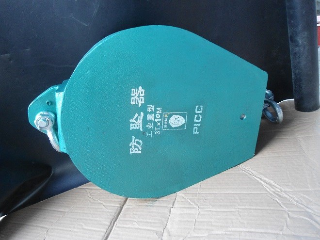 人體防墜器，普通防墜器，罐籠防墜器