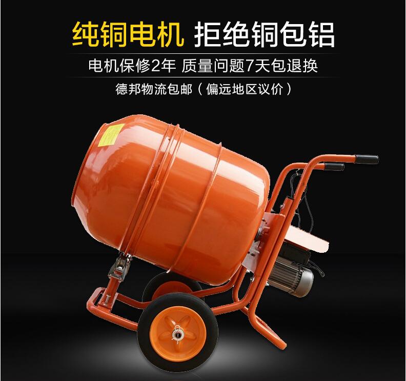 小型攪拌機(jī).jpg