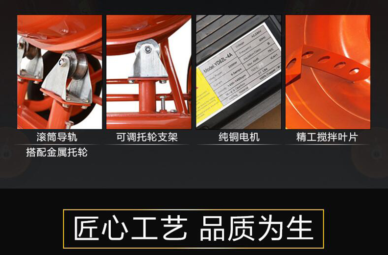 混凝土攪拌機(jī).jpg