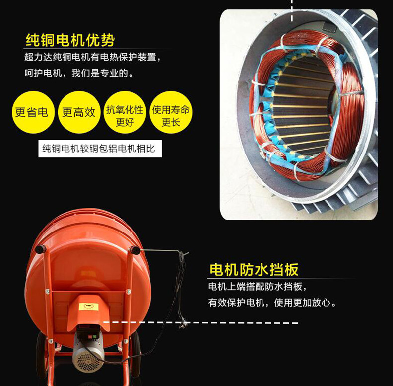 便攜式攪拌機(jī).jpg